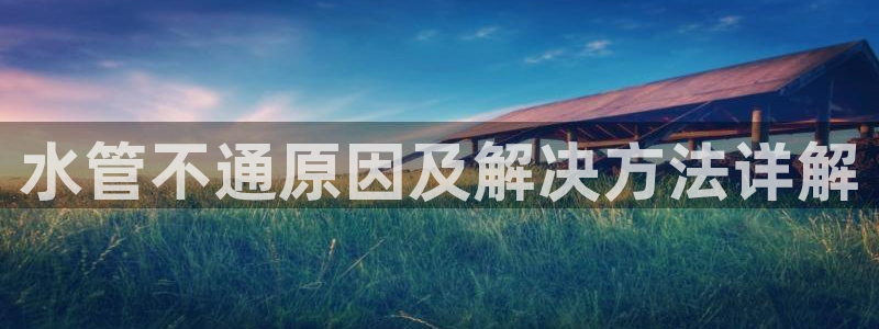 天辰团队贝高娱乐