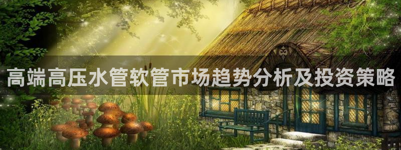 天辰娱乐 728567